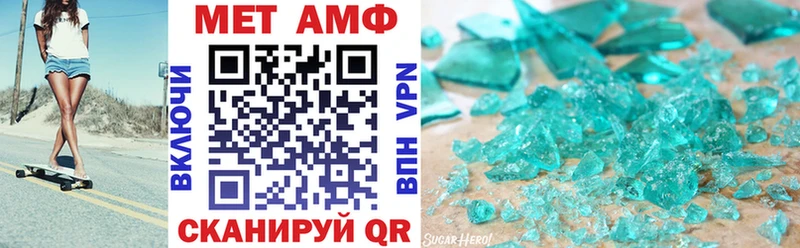 Амфетамин 98%  Новомичуринск 