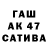 Шишки марихуана VHQ Aida Kasueva