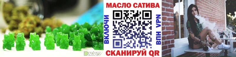 omg ONION Новомичуринск Печенье с ТГК конопля