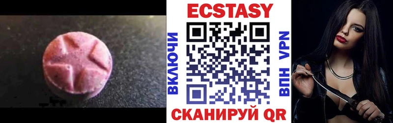 закладки  Новомичуринск  Ecstasy таблы 