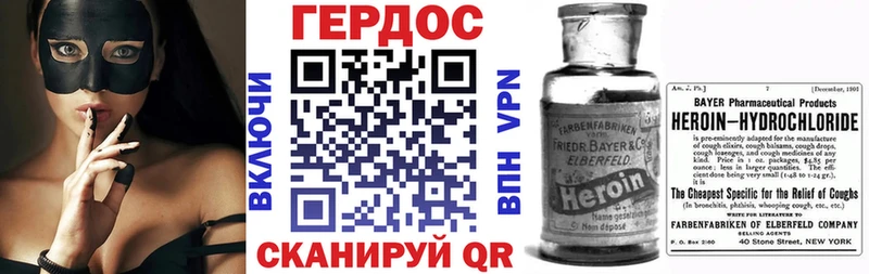 ГЕРОИН белый  KRAKEN   Новомичуринск 