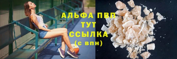 apvp Навашино