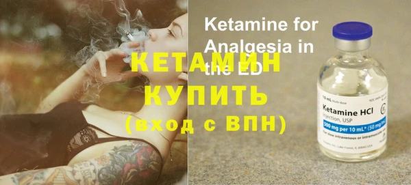 кокаин премиум Надым