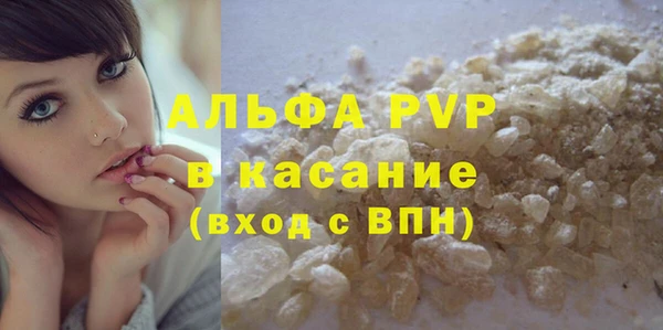 apvp Навашино