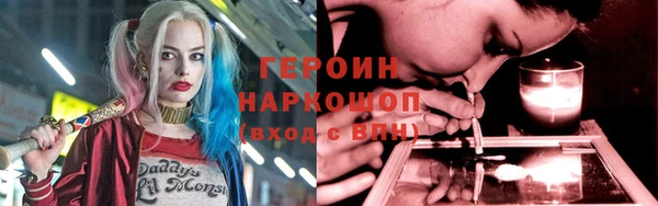 дурь Нефтегорск