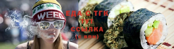 альфа пвп Наволоки