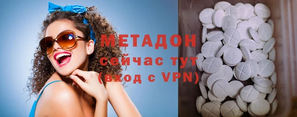 альфа пвп Наволоки
