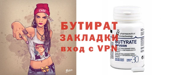 кокаин премиум Надым