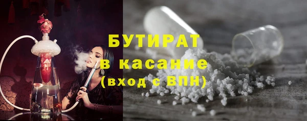 кокаин Нефтекумск