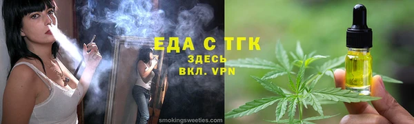 альфа пвп Наволоки