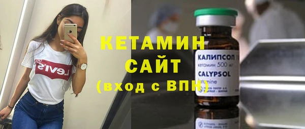 альфа пвп Наволоки
