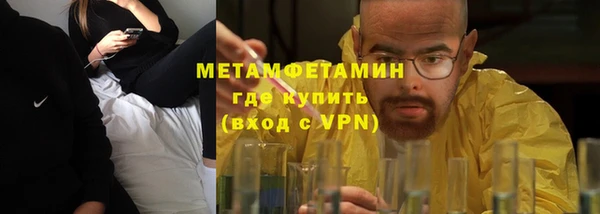 альфа пвп Наволоки