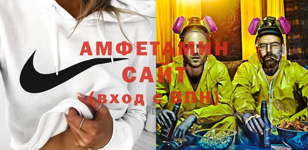 первитин Березники