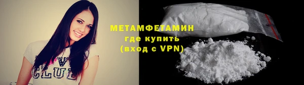 кокаин премиум Надым