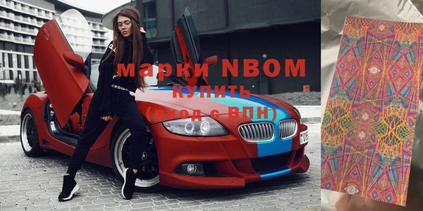 apvp Навашино