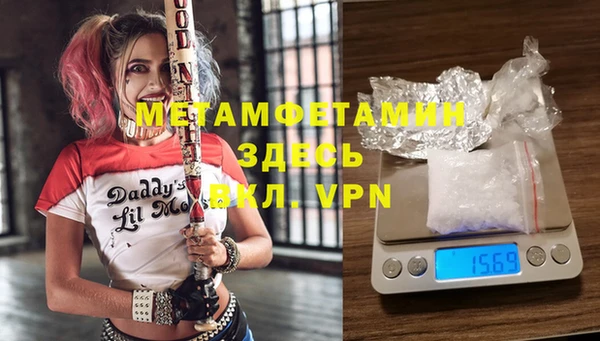 альфа пвп Наволоки