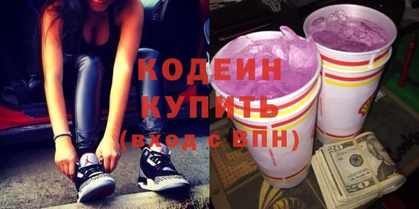 альфа пвп Наволоки