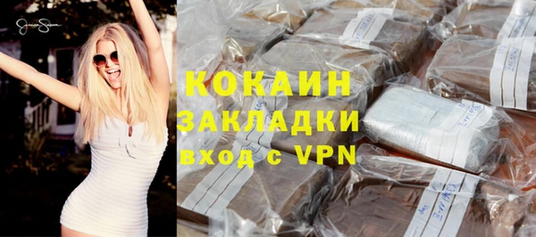 кокаин премиум Надым