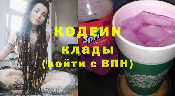 кокаин премиум Надым