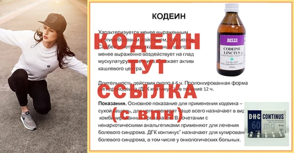 кокаин Нефтекумск