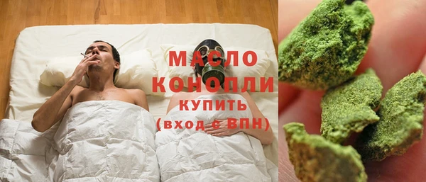 кокаин премиум Надым