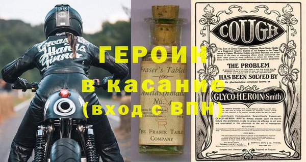 альфа пвп Наволоки