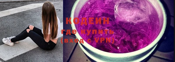 кокаин премиум Надым