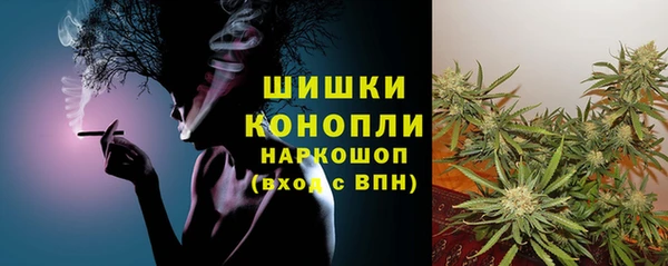 MDMA Premium VHQ Одинцово