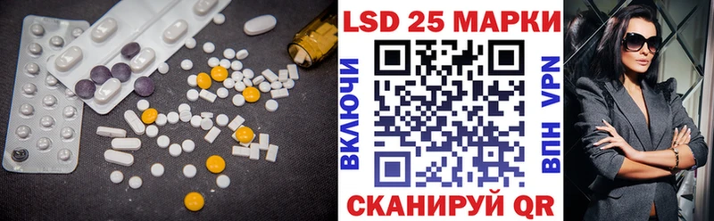 дарнет шоп  Новомичуринск  Лсд 25 экстази ecstasy 