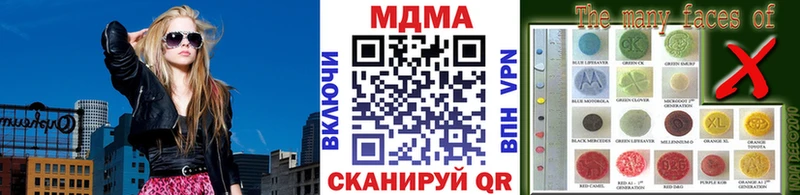 MDMA crystal  Новомичуринск 
