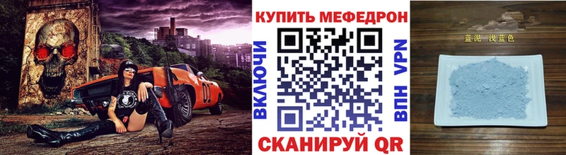 закладка  Новомичуринск  Меф mephedrone 