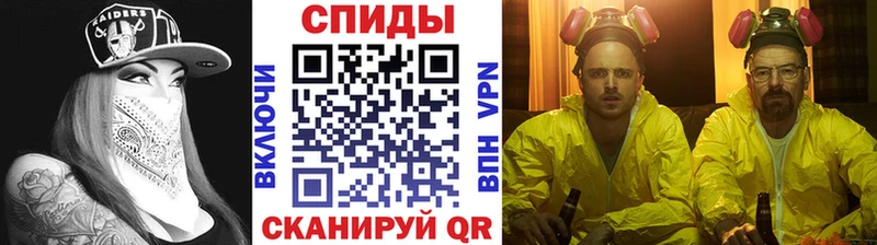 МЕГА ссылки  Новомичуринск  МЕТАМФЕТАМИН мет 