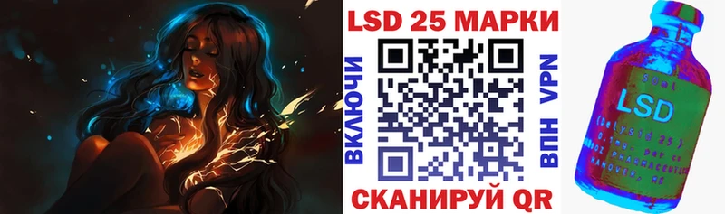 Марки 25I-NBOMe 1,5мг  Новомичуринск 