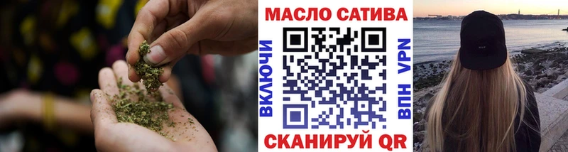 ТГК вейп  ссылка на мегу рабочий сайт  Новомичуринск 