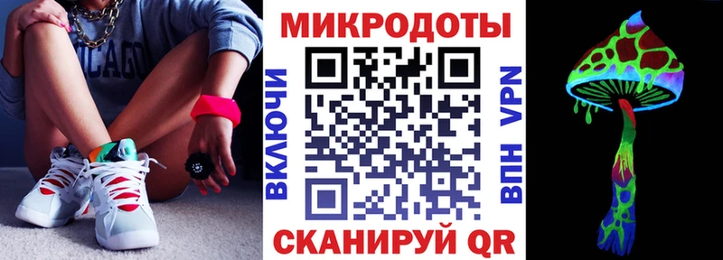 Псилоцибиновые грибы MAGIC MUSHROOMS  Новомичуринск 