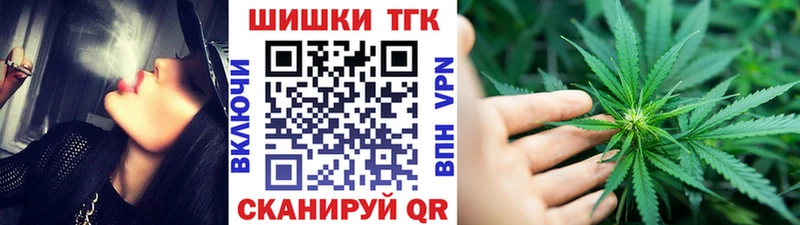 купить закладку  Новомичуринск  Каннабис Bruce Banner 